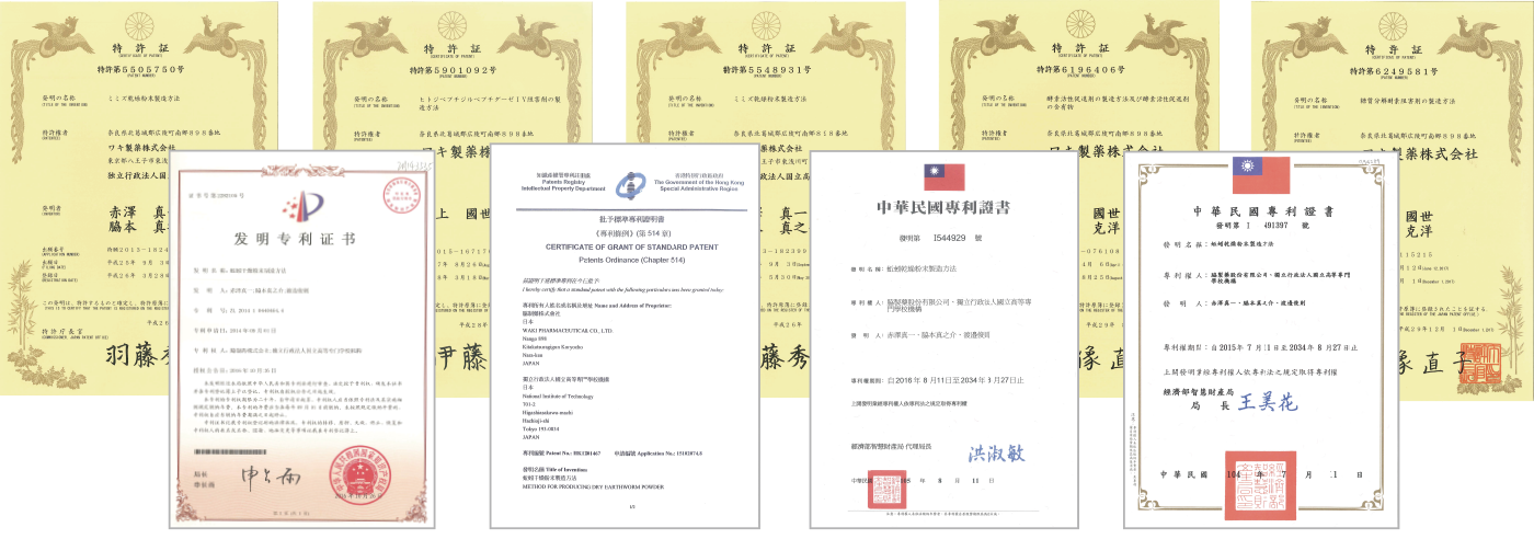 シン株式会社